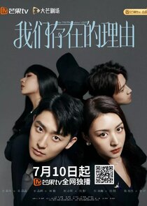 The Truth About Love