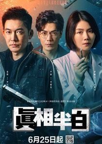 The Truth is Half White