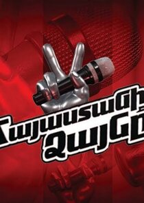 The Voice of Armenia