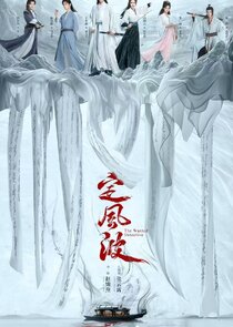 The Wanted Detective