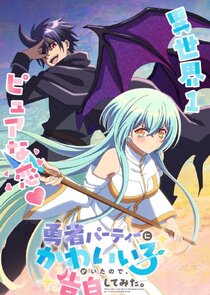 There was a Cute Girl in the Hero's Party, so I Tried Confessing to Her