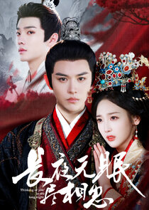 Thinking of You in the Long Night