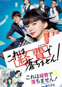 This is Not a Business Expense