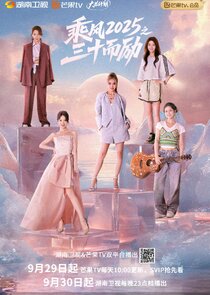 Thriving in Her Thirties