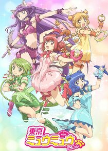 Tokyo Mew Mew New ♡
