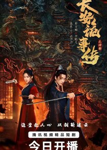 Treacherous Cases in Shendu