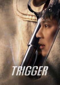 Trigger