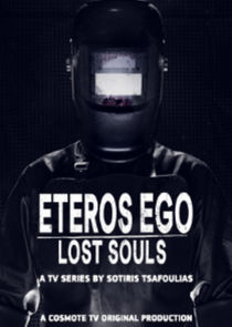 Έ&tau;&epsilon;&rho;&omicron;&sigmaf; &Epsilon;&gamma;ώ: &Chi;&alpha;&mu;έ&nu;&epsilon;&sigmaf; &Psi;&upsilon;&chi;έ&sigmaf;