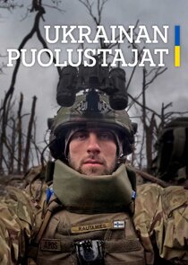 Ukrainan puolustajat