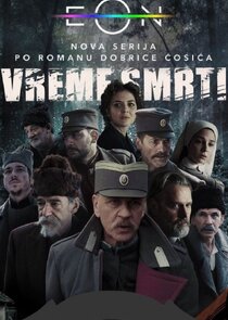 Vreme Smrti