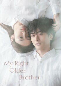 Watashi no Tadashii Oniichan