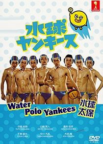Water Polo Yankees