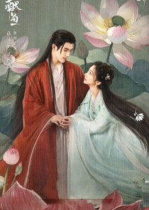 When Destiny Brings The Demon