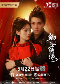 Who Took My Heart Away