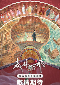 Wish You All The Best