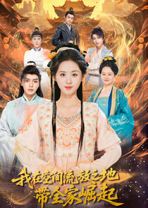 Wo Zai Kong Jian Liu Fang Zhi De Dai Quan Jia Jue Qi