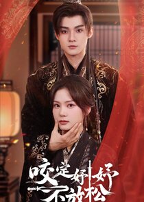 Yao Ding Yu Yu Bu Fang Song