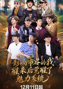 Ying Xiang Shi Rong De Wo，Xing Lai Hou Jing Jue Xing Le Mei Li Xi Tong