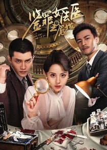 Zui Jian Nv Fa Yi Yan Shi